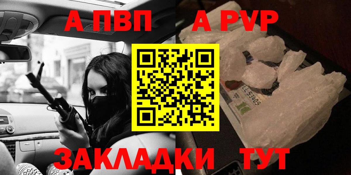 Alpha-PVP СК Хасавюрт