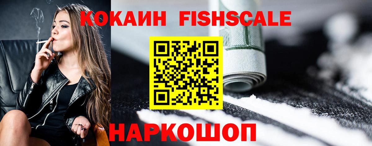 COCAIN Эквадор Хасавюрт