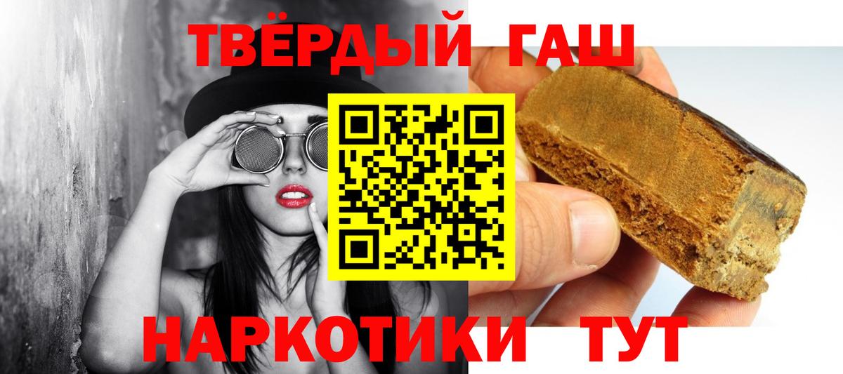 ГАШ убойный  ГАШ гарик  ГАШ  Хасавюрт  Вход с VPN 