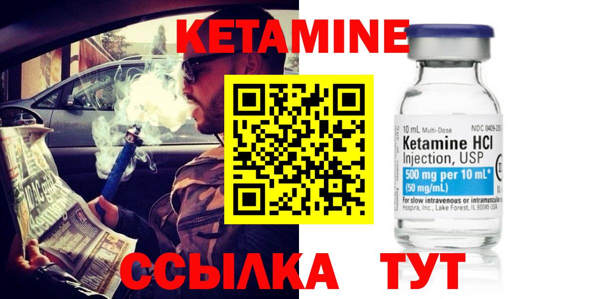 КЕТАМИН VHQ  КЕТАМИН VHQ  Вход с VPN  hydra рабочий сайт  Хасавюрт 