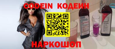 бошки Ливны