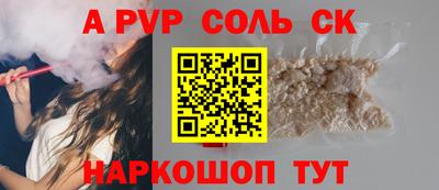 бутират Лесосибирск