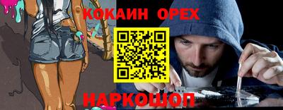 бутират Лесосибирск
