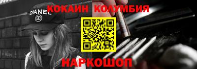 эйфоретик Ликино-Дулёво