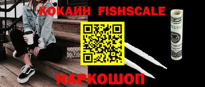 бошки Ливны