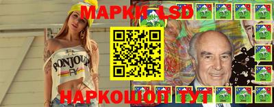 бутират Лесосибирск
