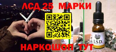 бошки Ливны
