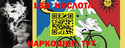 бошки Ливны