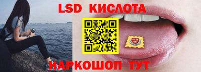 бутират Лесосибирск