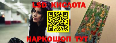 бутират Лесосибирск