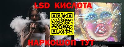 эйфоретик Ликино-Дулёво
