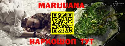 бутират Лесосибирск