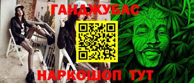 бутират Лесосибирск