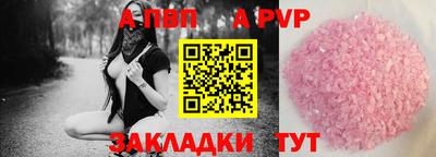 эйфоретик Ликино-Дулёво