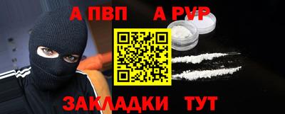 бутират Лесосибирск
