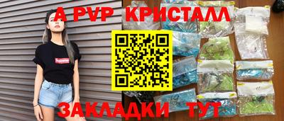 эйфоретик Ликино-Дулёво