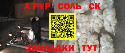 бошки Ливны