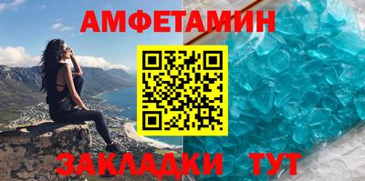 бутират Лесосибирск