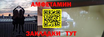 эйфоретик Ликино-Дулёво