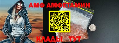 эйфоретик Ликино-Дулёво
