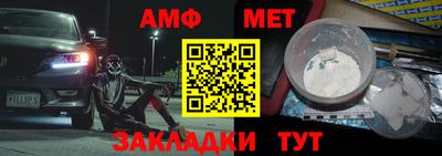 бошки Ливны