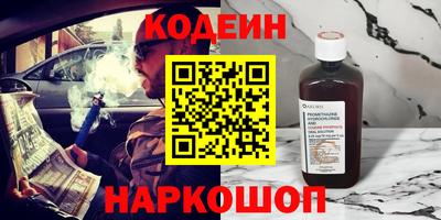 бошки Ливны