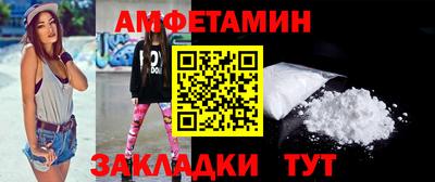 бутират Лесосибирск