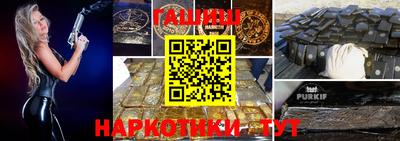 бутират Лесосибирск