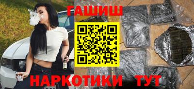 бошки Ливны