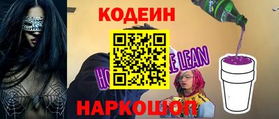 бошки Ливны