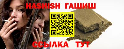 трава Малоярославец