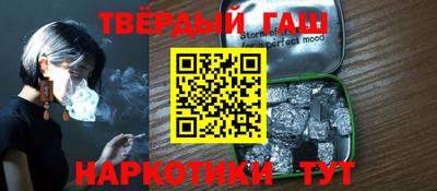 бутират Лесосибирск