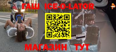эйфоретик Ликино-Дулёво