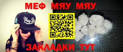 бошки Ливны