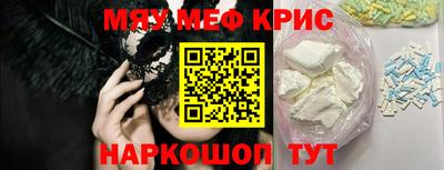бутират Лесосибирск