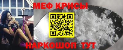 бутират Лесосибирск