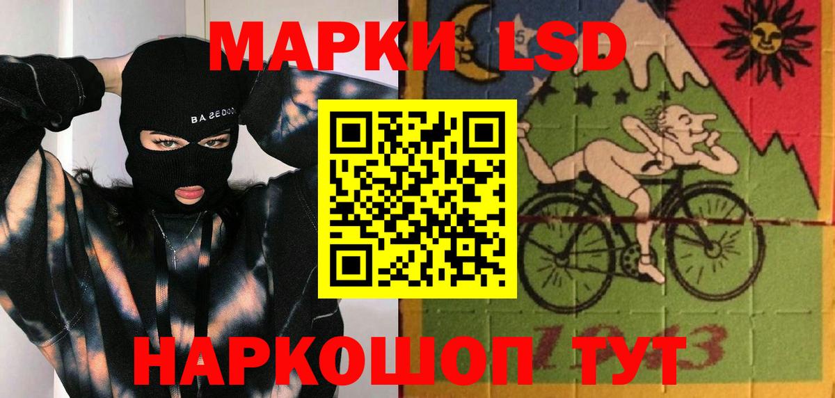 Лсд 25 экстази  Вход с VPN  Хасавюрт  ЛСД экстази ecstasy  Лсд 25 экстази ecstasy 