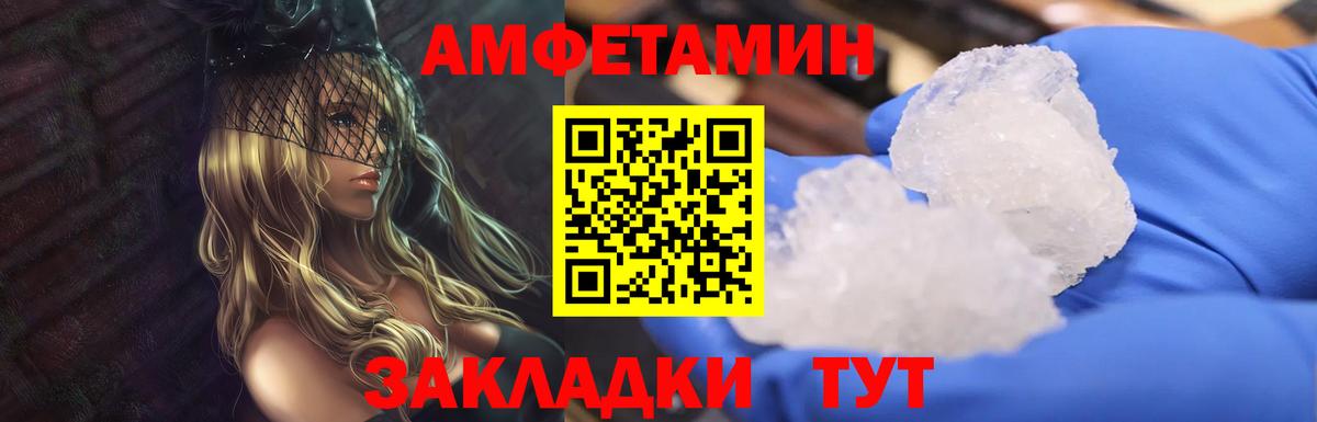 Хасавюрт  МЕТАМФЕТАМИН Декстрометамфетамин 99.9%  Вход с VPN  МЕТАМФЕТАМИН Декстрометамфетамин 99.9% 