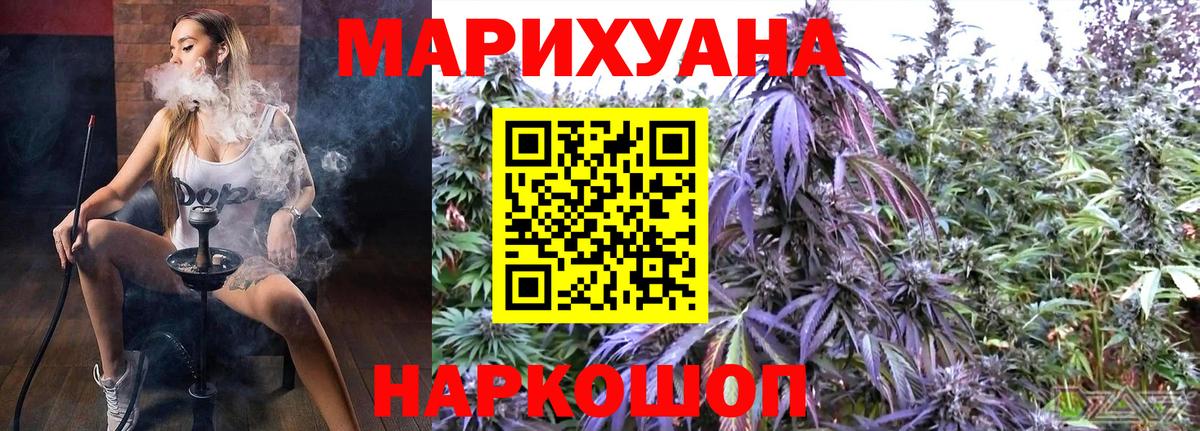 Марихуана Amnesia  Марихуана Amnesia  Шишки марихуана Ganja  Вход с VPN  Хасавюрт 